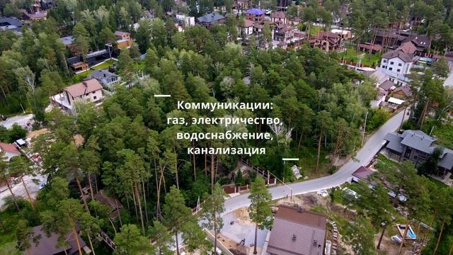 Прекрасный земельный участок в Коттеджном поселке Европейский в Новосибирске.