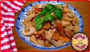 Как же Это Вкусно__ЖАРЕНЫЕ БЕЛЫЕ ГРУЗДИ__Самый Удачный Рецепт.mp4