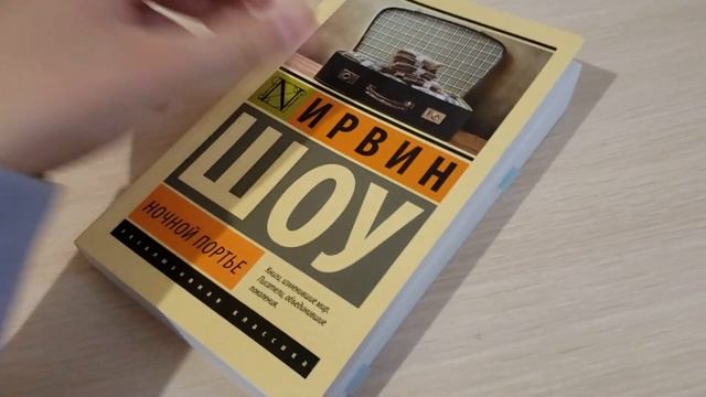 STUDY WITH ME??//КНИЖНЫЙ ВЛОГ??// ПОКУПКИ КНИГ, ПОКУПКИ КОСМЕТИКИ// УЧЁБА В КОЛЛЕДЖЕ// СТАДИ ВИЗ МИ