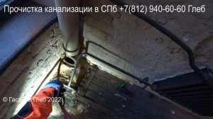 У меня вот такой Трос для прочистки канализационных труб,  а вы чем чистите!