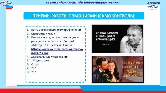 Практикум 