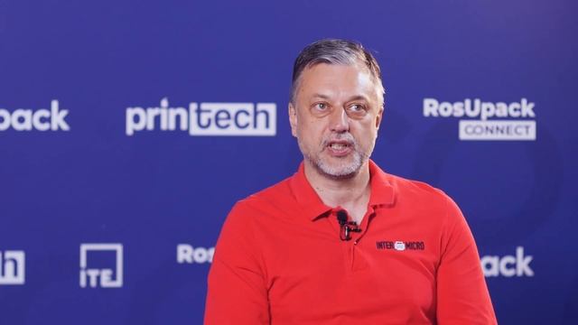 У генерального директора ИНТЕРМИКРО взяли интервью о рынке упаковки и этикетки. смотреть онлайн