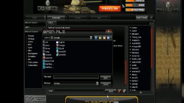 Как играть гта 4 по танглу смотреть онлайн