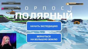 Обзор игр Siberian Game Jam ноябрь 2023. Часть 6