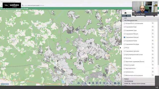 Что может дать космос для фермера смотреть онлайн