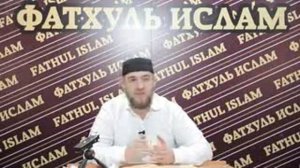 Абдулла Хидирбеков. Заступничество Пророка Мухаммада ﷺ на этом свете.