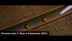 Эволюция Черного Человека-Паука (1994-2017)