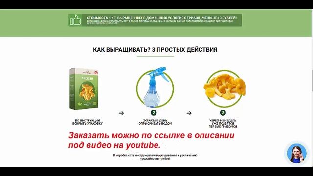 Теперь грибы можно выращивать в квартире. Быстро, дёшево, круглый год - получай большой урожай смотреть онлайн