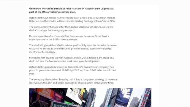 Aston Martin Stock Update смотреть онлайн