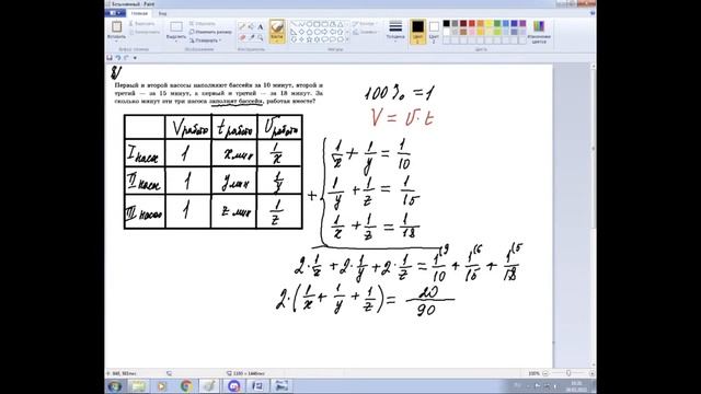 ОГЭ по Математике. Трансляция занятия №41. смотреть онлайн