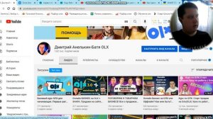 ОЛХ Скидка 90%. Продажи на OLX.15 тыс грн в неделю в военное время.Поставщики.Дропшиппинг.Книга ОЛХ