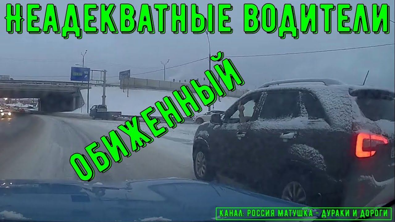 Неадекватные водители и хамы на дороге #676! Подборка на видеорегистратор!