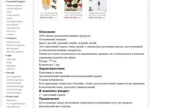 Красочные круглые пластиковые цветочные горшки для сада дома смотреть онлайн