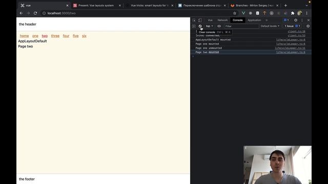 Правильные page layouts во Vue смотреть онлайн