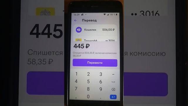 Юмани. Что это за %? смотреть онлайн