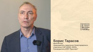 Борис Тарасов  Здание МакДональдса на площади Революции