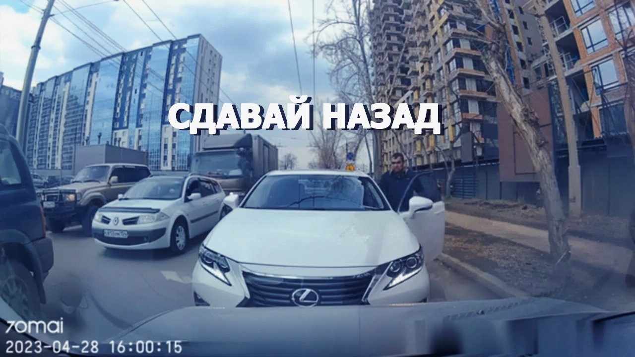 По встречке - Проучил [Весеннее обострение/Подборка]