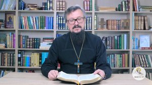 Книга Амоса. Глава 5. Игумен Арсений (Соколов). Библейский портал