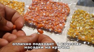 Pelorus Кукуруза в вакуумной упаковке
