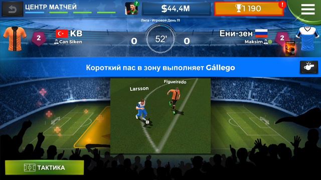 pro11 #4 смотреть онлайн