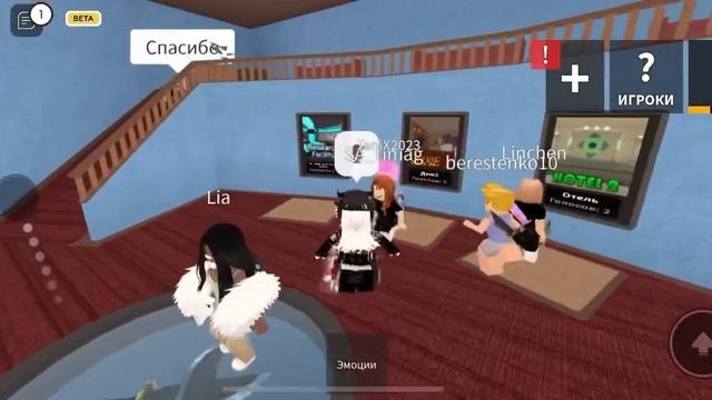 ?Играю в новое обновление в мм2?? новое оружие?#murdermystery2 #roblox смотреть онлайн