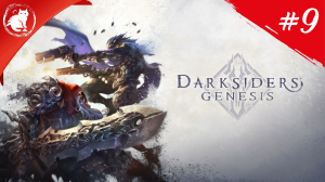 ★ Darksiders Genesis ★ - [Стрим #9] - Что такое безумие?