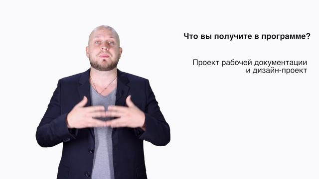Как стать мастером инвестремонта? смотреть онлайн