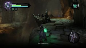 #13 Darksiders 2 (2012) Как попасть в Псикамерон?