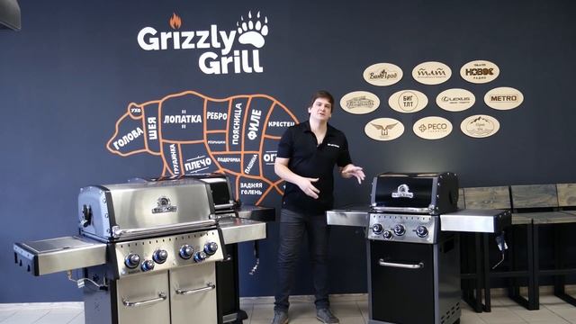 Broil King Baron 2.0 ? Обзор от Grizzly Grill