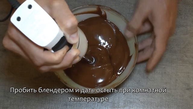 МУССОВЫЙ ТОРТ МАЛИНА-ШОКОЛАД-ВАНИЛЬ. Шоколадный мусс. Рецепт ванильного мусса. Шоколадный бисквит