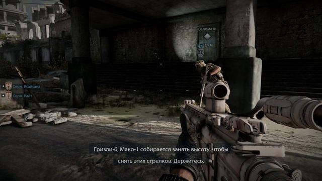 Medal of Honor Warfighter 2012 - прохождение [02] - русские субтитры