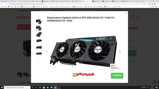 RTX3070 или RX6800 или Xbox Series X ? А что выберишь ты ? смотреть онлайн