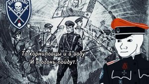 Марш Корниловского полка.//RUS//Российская Империя