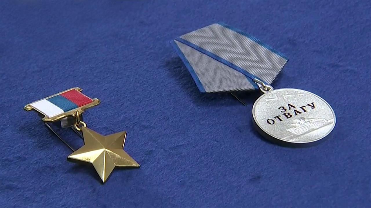 Российские офицеры получили государственные награды