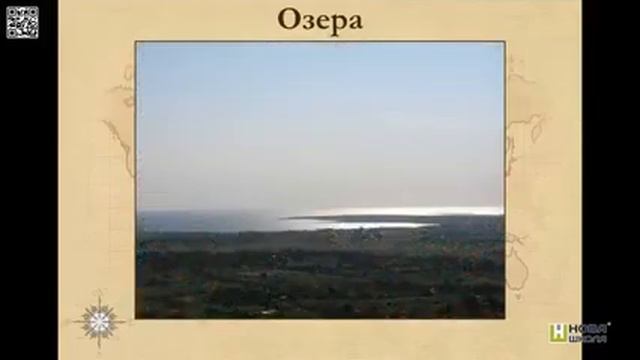 АФРИКА 4 Озера Води суходолу смотреть онлайн