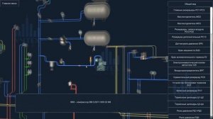Интерактивная программа «Пневматическая схема электровоза 2ЭС5К»