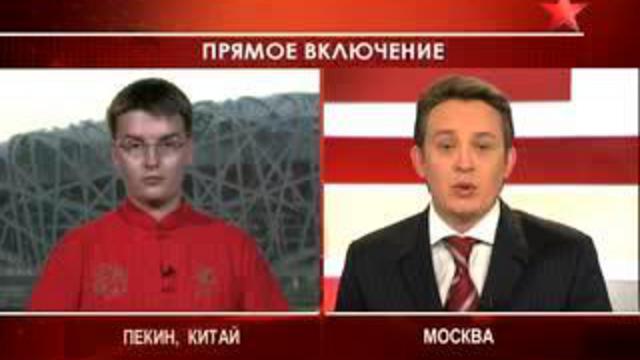 Олимпиада в Пекине. Россия вышла на третье место в медальном