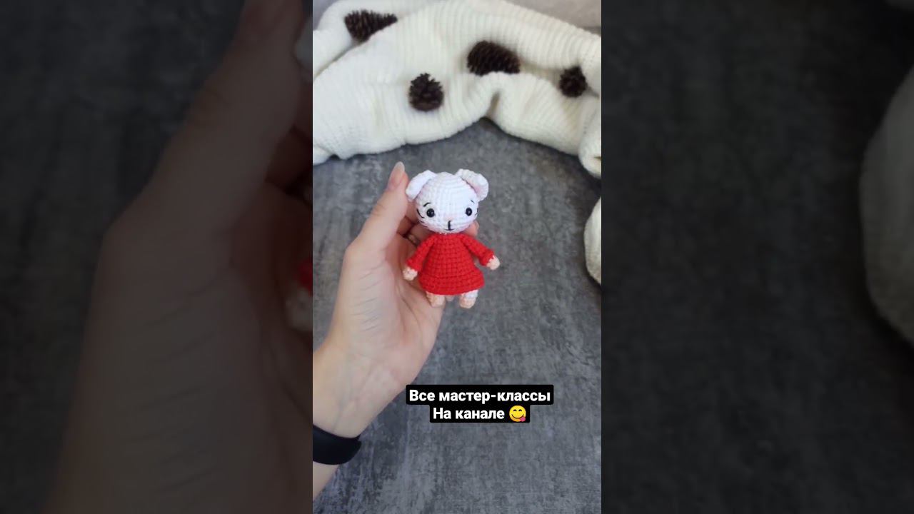 Приходи вязать #амигуруми #amigurumi #вязаниекрючком #вязаныеигрушки #мквязание #мккрючком #crochet смотреть онлайн