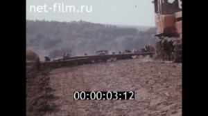 1984г  колхоз Ленинская искра  Ядринский район  Чувашия