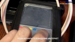 ЗАМЕНА F-РАЗЪЁМА НА ТВ-КАБЕЛЕ