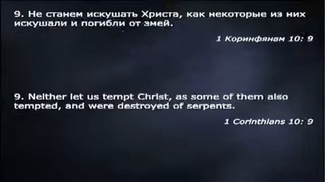 7 Виталий Олейник Иисус Христос Ангел смотреть онлайн