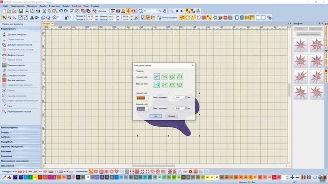 Уроки BERNINA ES: Смешивание цветов смотреть онлайн