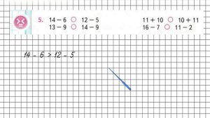 Страница 52 Задание 5 – Математика 2 класс (Моро) Часть 1