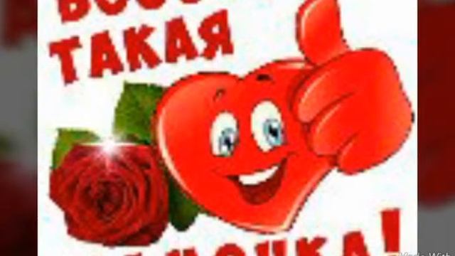 Любимые родители 18 лет годовщины)20.03.17 смотреть онлайн