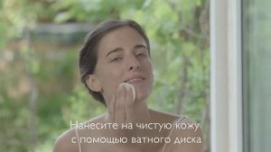 Vinopure- Caudalie: УЛЬТРАЭФФЕКТИВНАЯ ГАММА УХОДА в 4 этапа