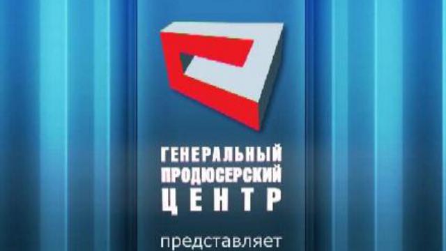 Операция "Магистраль" 