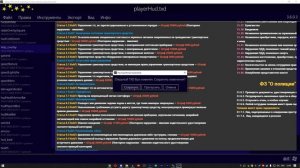 КАК ЗАМЕНИТЬ СВОЮ ПОДСКАЗКУ на F1! КАК СДЕЛАЮ СВОЮ ПОДСКАЗКУ БЫСТРО И ЛЕГКО на АМАЗИНГ РП! AMAZING