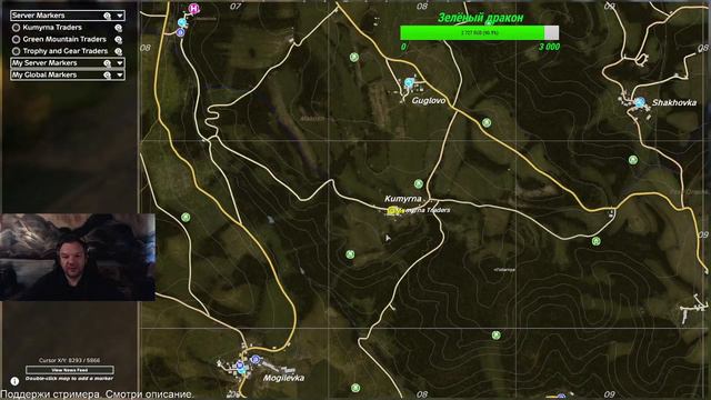 DayZ - Стрим / СУРОВЫЙ, ...#6 смотреть онлайн