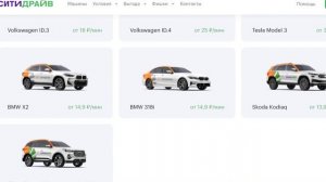 СИТИДРАЙВ - ОБЗОР КАРШЕРИНГА в 2023