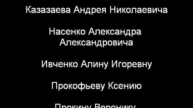 Пародии на учителей - part5 (финал) смотреть онлайн
